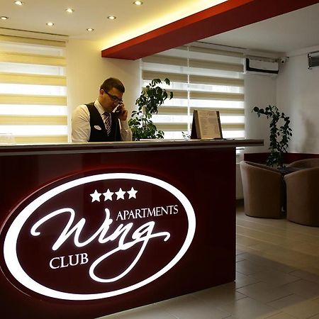 Апарт готель Wing Club Dajana Ягодина Екстер'єр фото